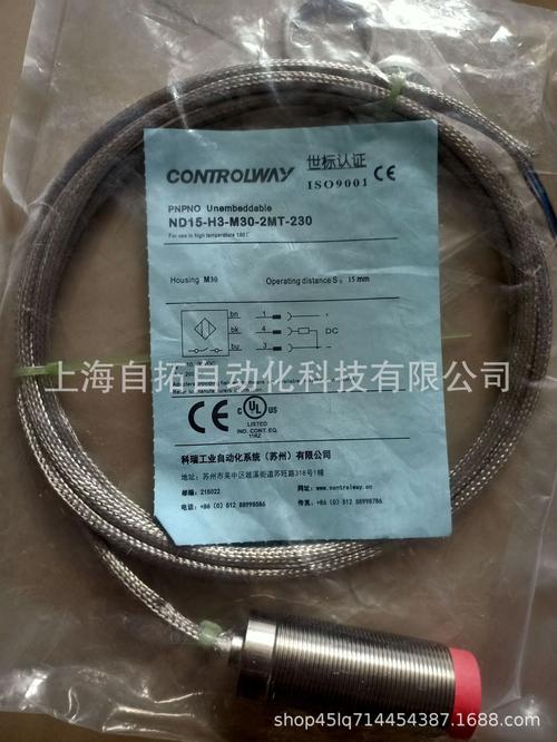 汽车光电式传感器厂家,品牌,图片,热帖